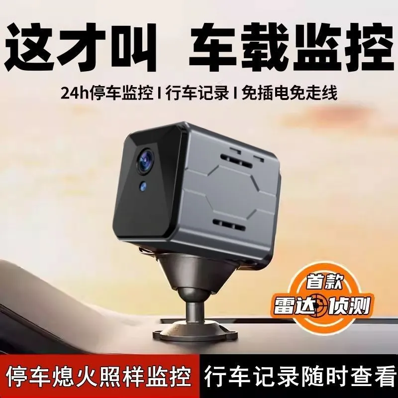 Wireless Car Camera Sentinel M - đánh giá và giá Home Security With Cameras