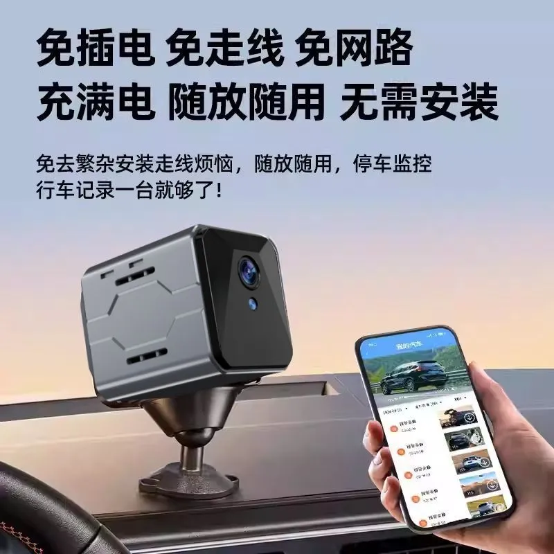 Wireless Car Camera Sentinel M - đánh giá và giá Home Security With Cameras